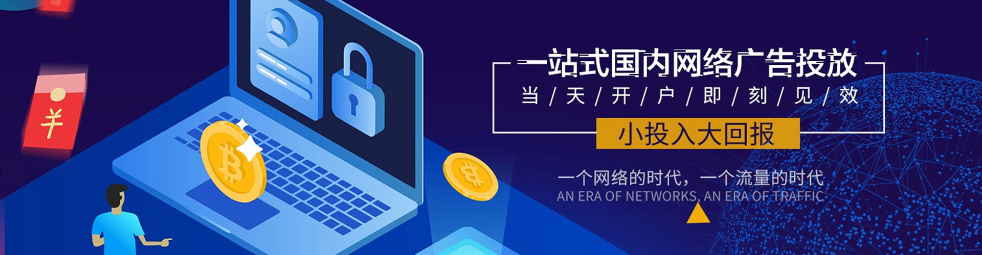 盐亭头条信息流