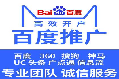案例对比：不同行业竞价推广策略解析